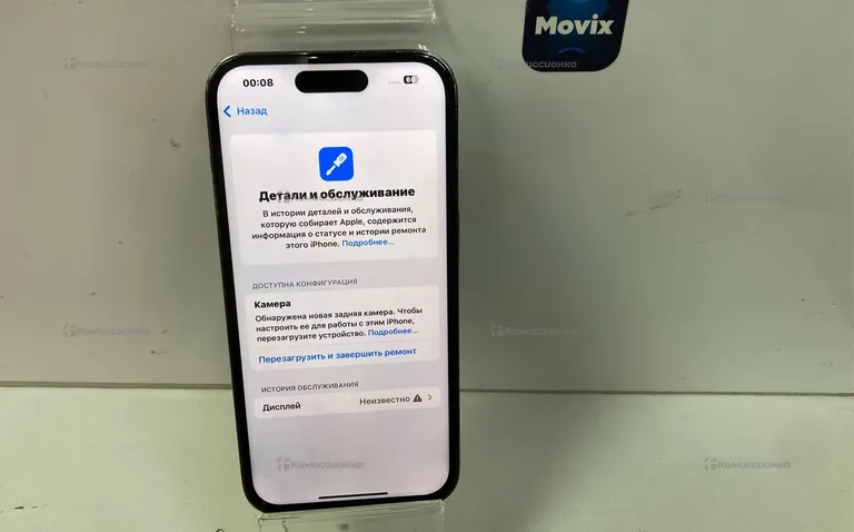 Apple iPhone 14 Pro 128Gb