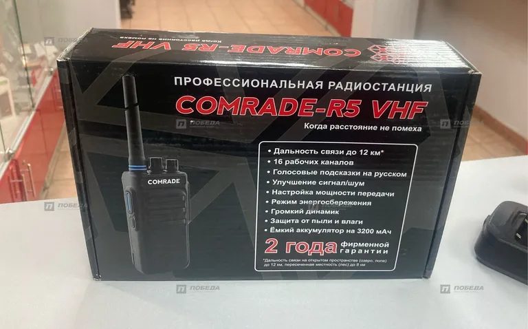 Рация comrade r5 vhf с доп батареей