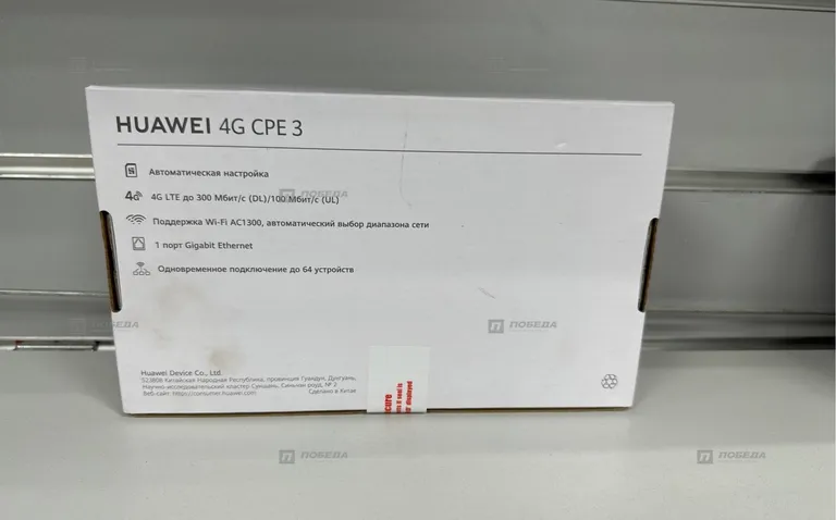 Huawei 4g cpe