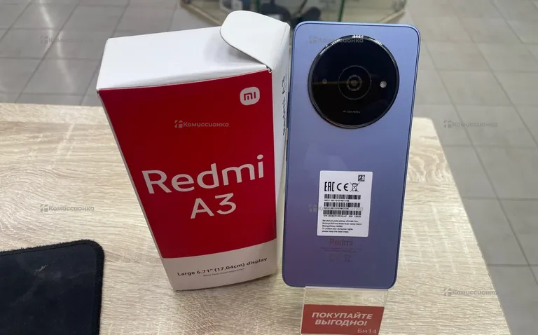 Redmi a3 6/128