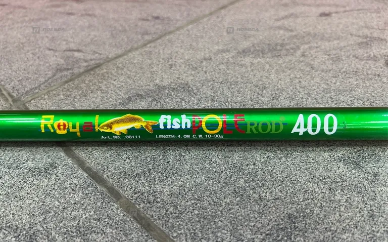 Удочка Royal Fish 400 10-30g