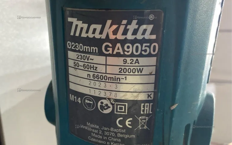 Угловая шлифмашина Makita GA9050