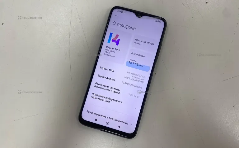 Xiaomi Redmi 9T NFC 4/64 ГБ