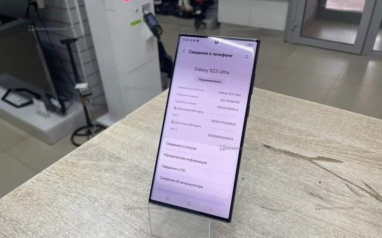 Samsung Galaxy S23 Ultra 12/256 ГБ