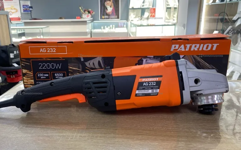 УШМ PATRIOT AG 232