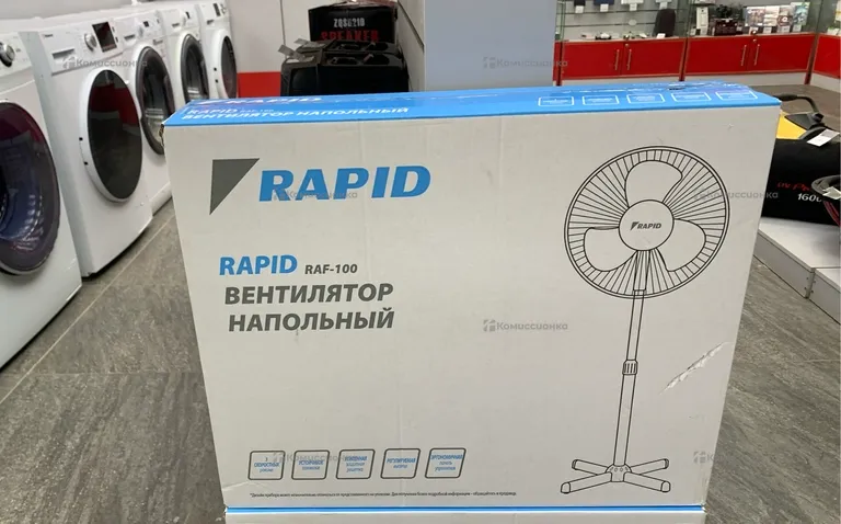 Вентилятор Rapid