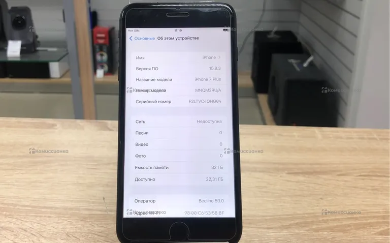Apple iPhone 7 Plus 32Gb