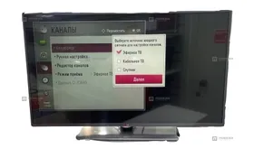 Купить Телевизор LG 32LB650V б/у , в Челябинск Цена:9900рублей