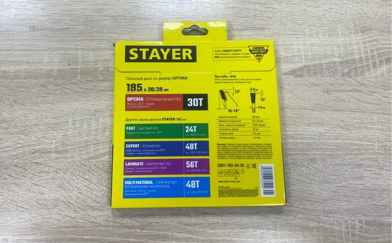 Диск пильный Stayer (новый)