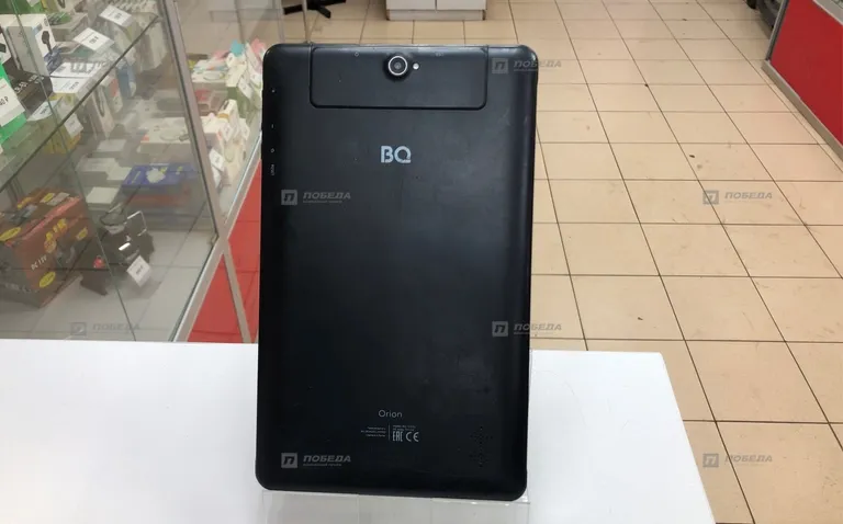 BQ 1045G