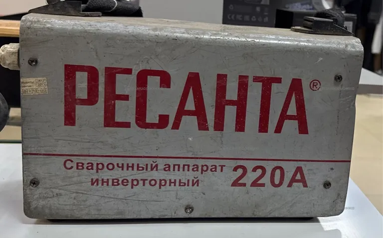 Сварочный ресанта САИ 220