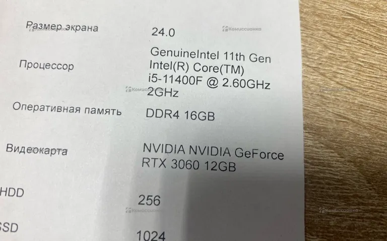 Системный блок