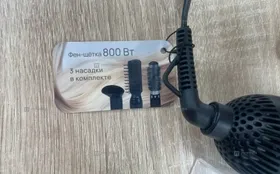 Купить Фен-щетка Dexp HB-801NR б/у , в Пенза Цена:890рублей