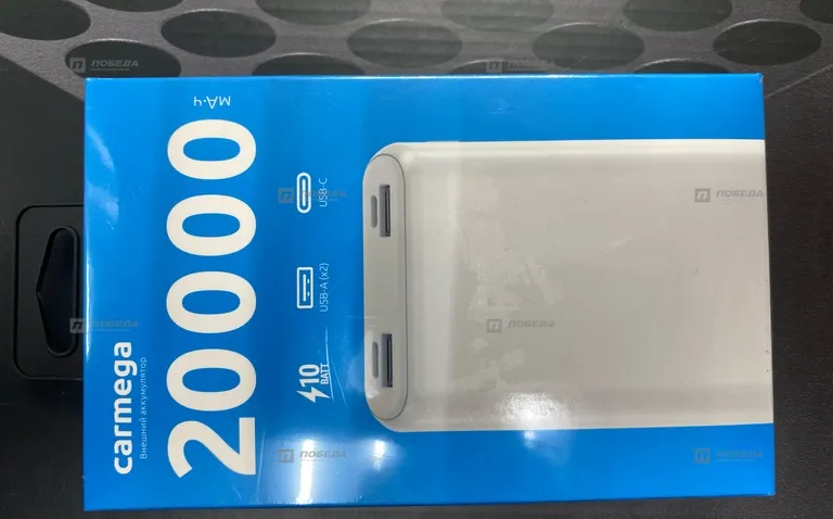 Power Bank Carmega 20000