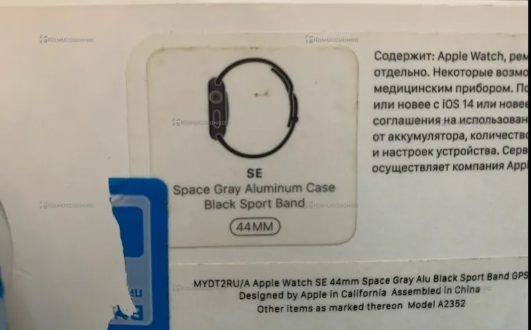 Часы  Apple Watch SE 44mm