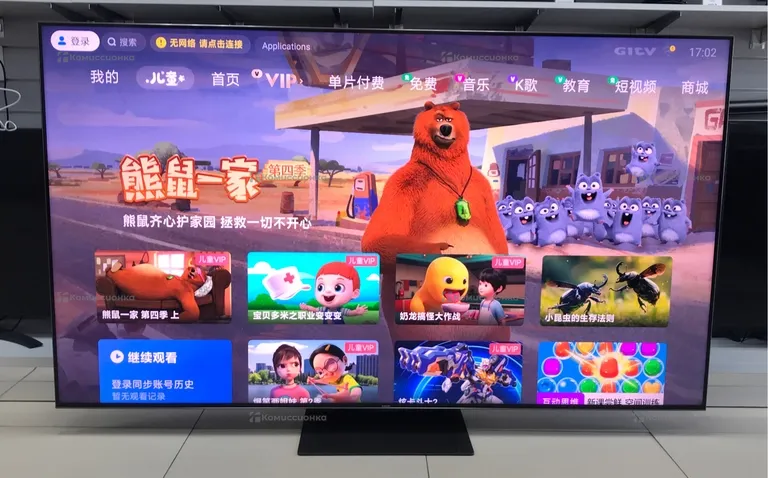 Телевизор Xiaomi MI TV 6 Extreme Edition 75