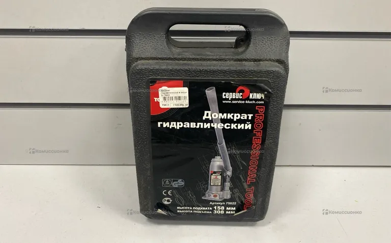 Домкрат Сервис Ключ 2Т