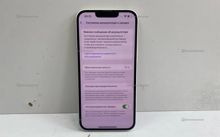 Apple iPhone 13 128 Gb