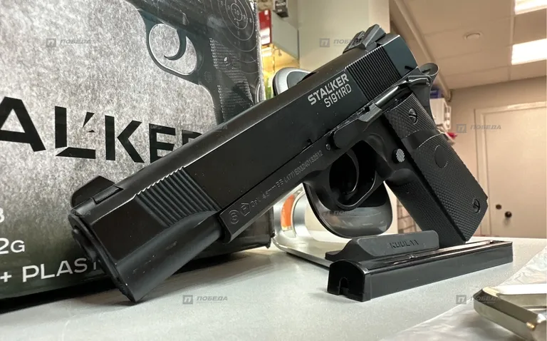 Пневматический пистолет Stalker S1911RD 4.5 мм (C