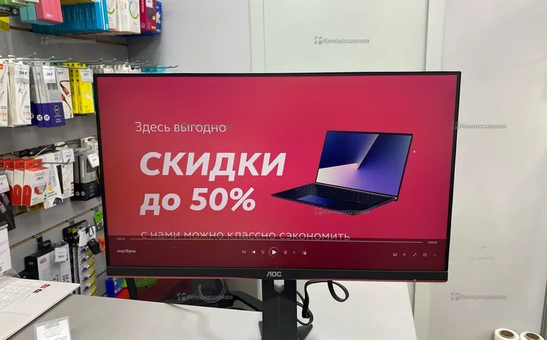 Монитор AOC 23.8" Монитор AOC 24G2SPU/BK черный
