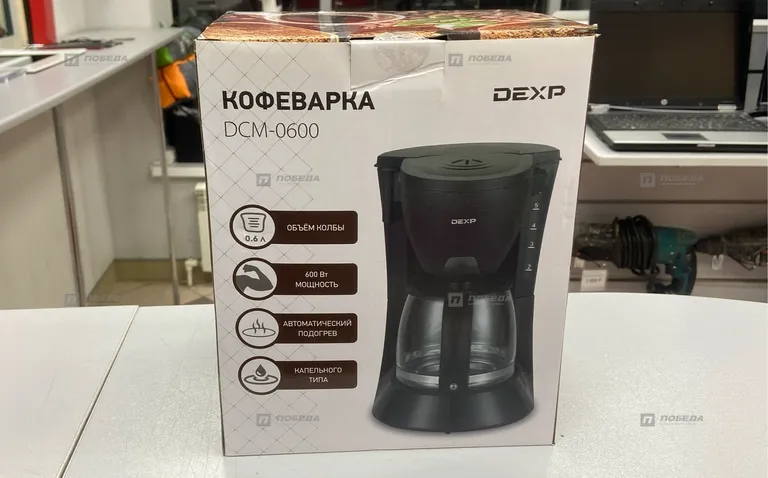 Капельная кофеварка dexp dcm-0600