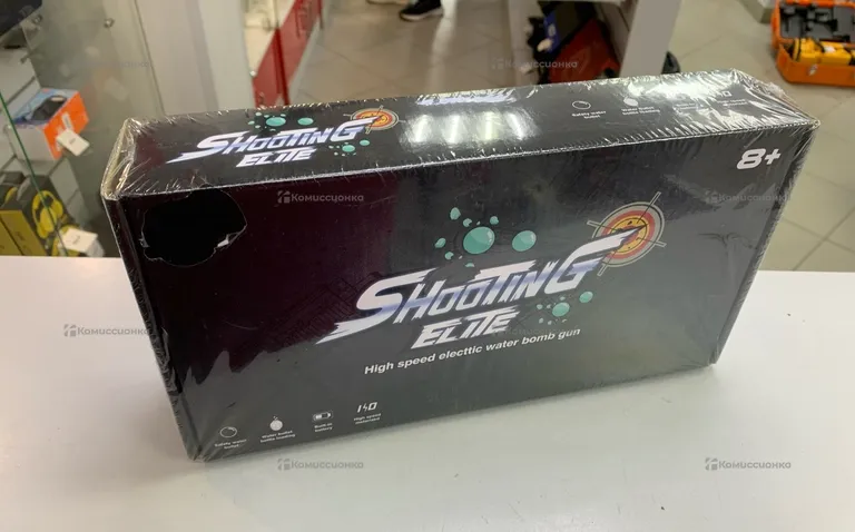 Shooting Elite