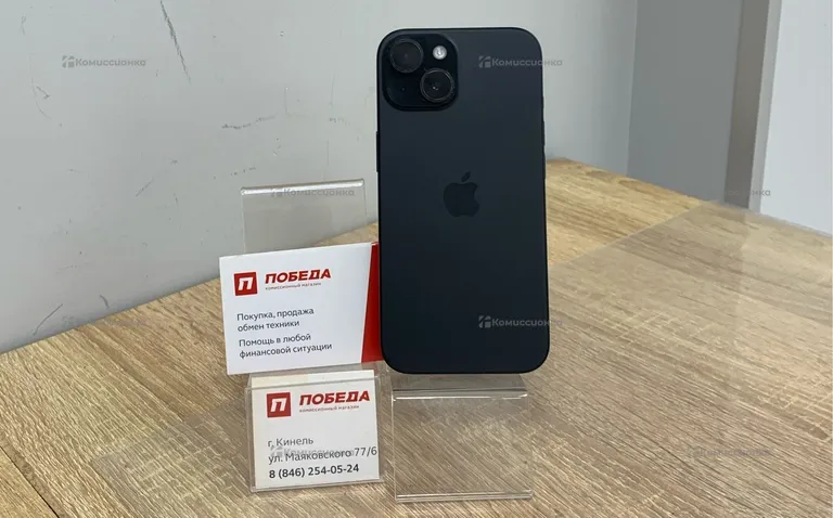 Apple iPhone 15 128GB