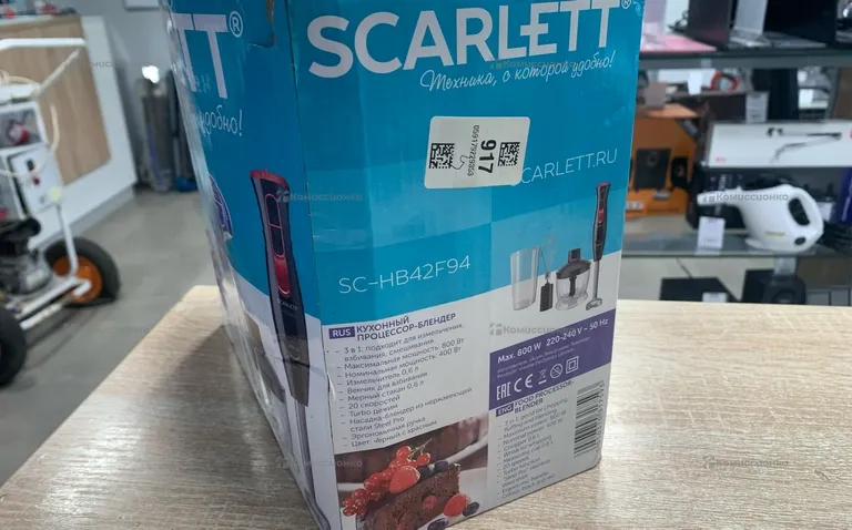 Миксер Scarlet