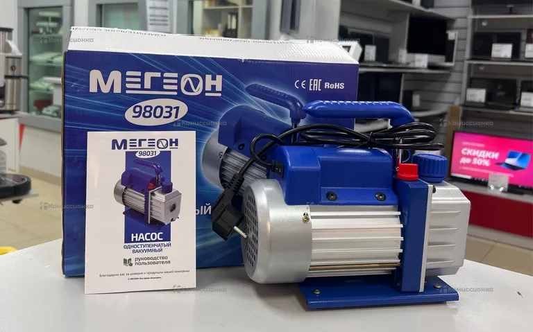 Насос ваккумный Мегеон  98031