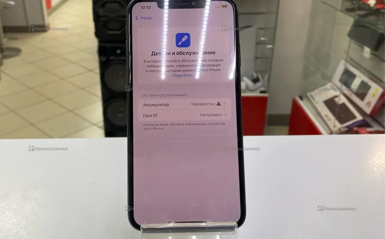 Apple iPhone XS Max 64Gb