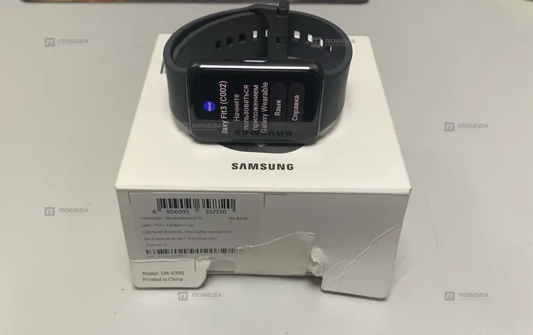 Смарт Samsung Fit 3