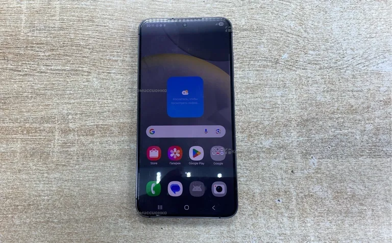 Samsung Galaxy S24 8/128Gb
