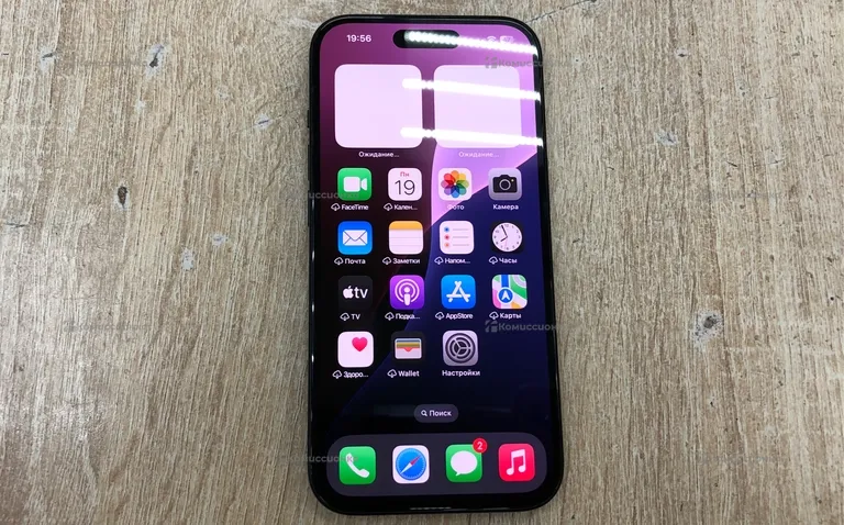 iPhone 15 256 GB 354287199294120