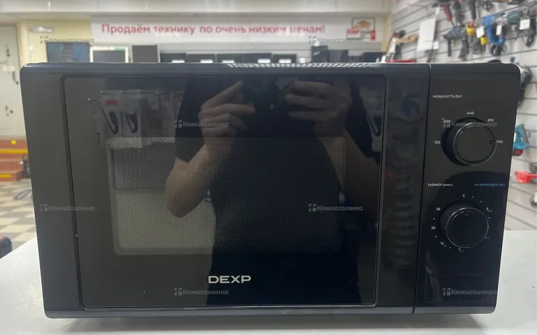 Микроволновая печь  DEXP MB-70