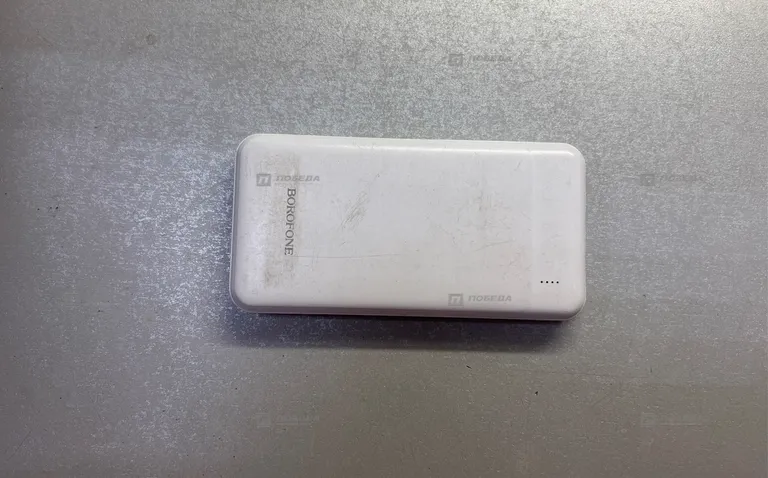 Power bank borofone