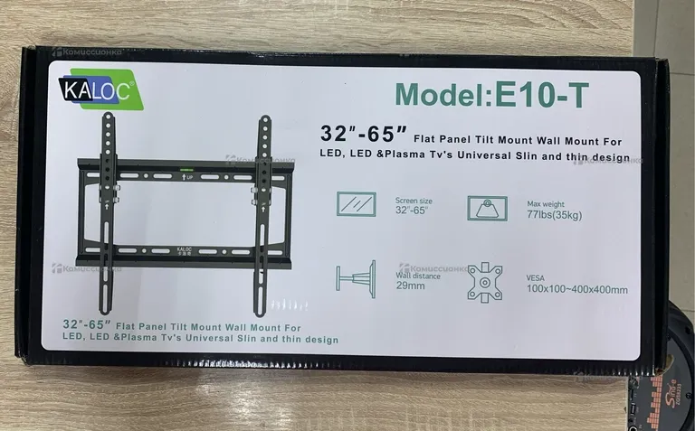 Кронштейн E10-T 32-65