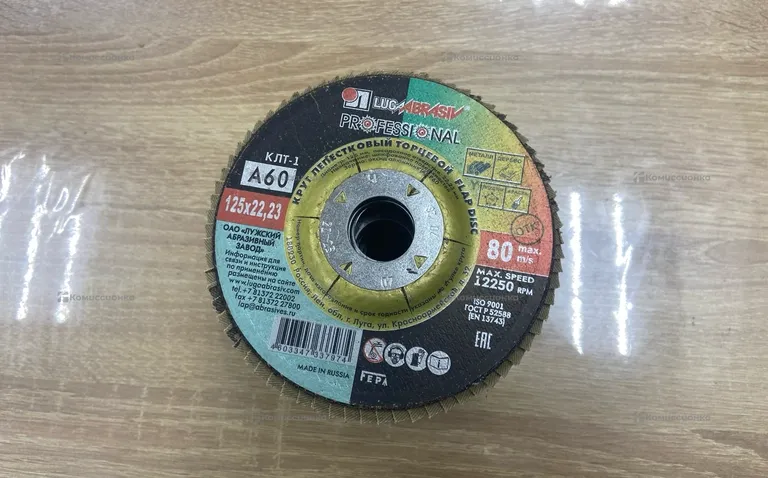 Диск лепестковый Legaabrasive A60