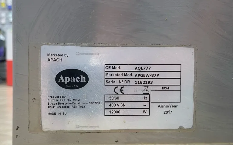 Гриль Apach