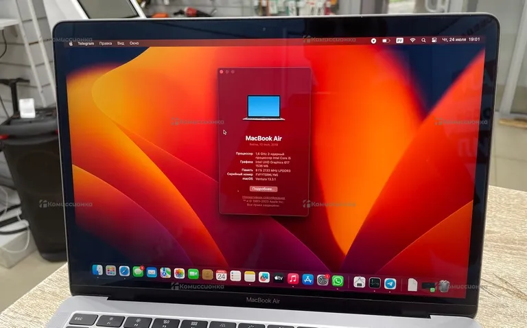 Ноутбук MacBook Air Retina 13-inch, 2019