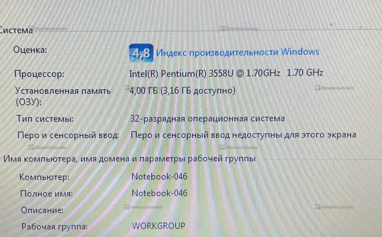 Ноутбук  Dell Inspirion 15