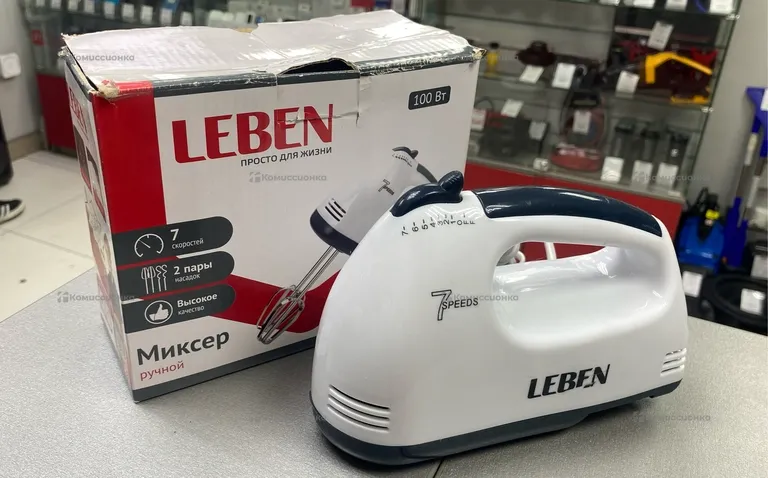 Миксер ручной Leben 100вт