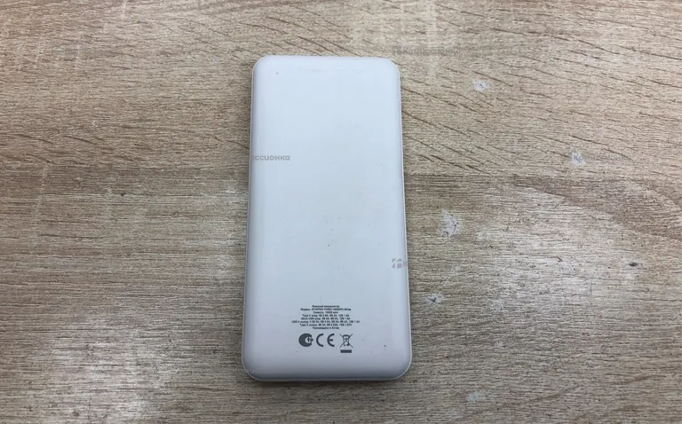 Power Bank Stellar 10000mAh