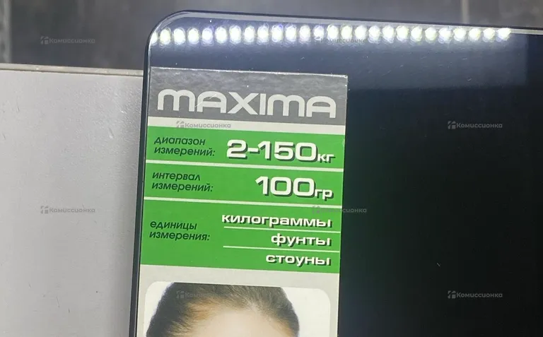 Весы maxima