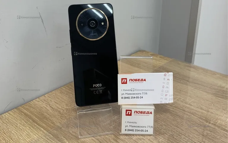 Xiaomi Poco C61 3/64 ГБ