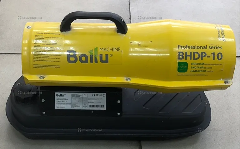 Дизельная тепловая пушка Ballu BHDP-10