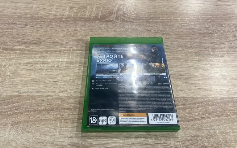 Xbox диск just cause 4