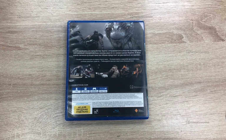 Sony PlayStation 4 God OF War
