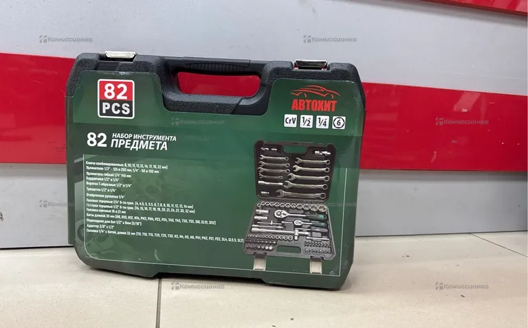 Набор инструментов Автохит 82 pcs