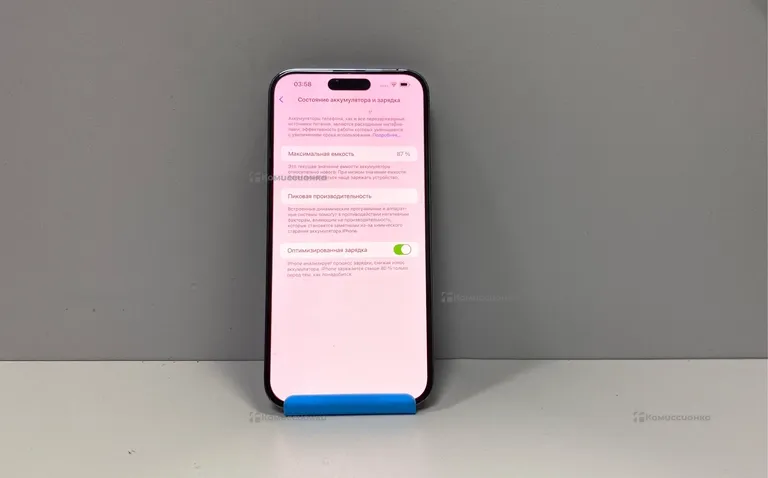Apple Iphone 14 Pro Max 256 ГБ