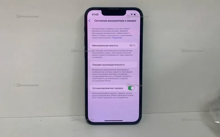 Apple iPhone 13 mini 128Gb